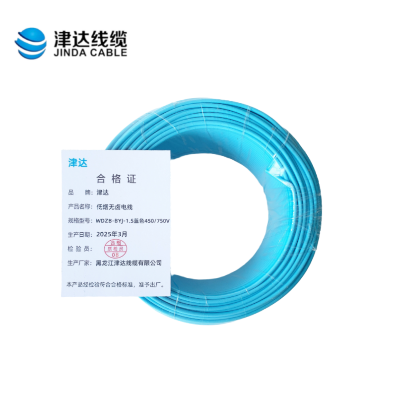 津达 低烟无卤电线WDZB-BYJ-1.5蓝色450/750V 米高清大图