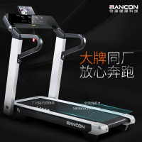 伯康（BANCON）家用跑步机BC-T9100 APP互联减脂瘦身 全折叠室内静音减震健身器材 V3
