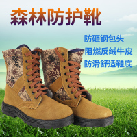 森林灭火靴扑火靴防护靴消防靴作训靴40码