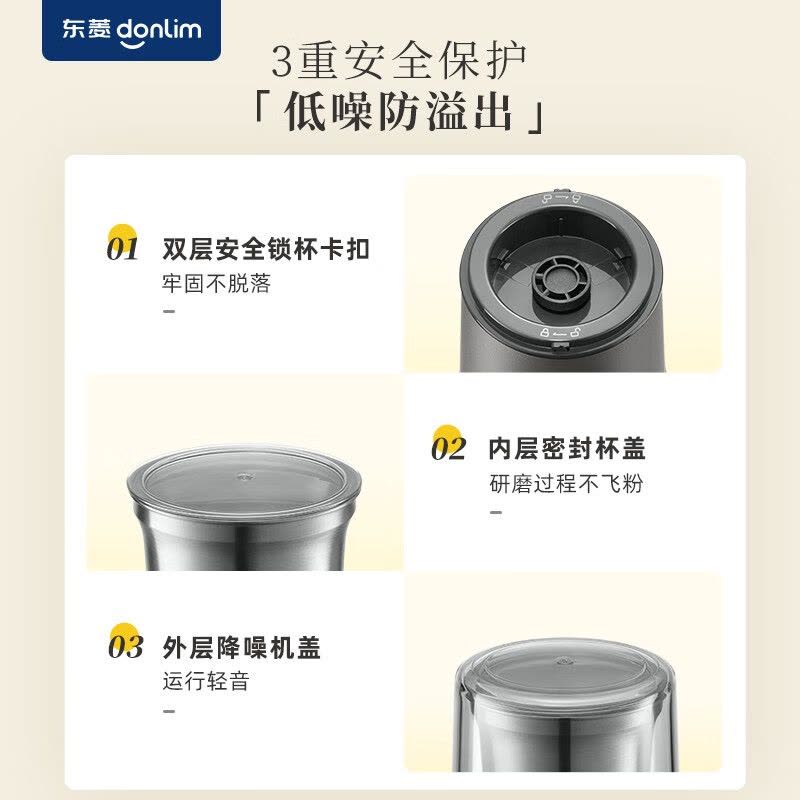东菱(DonLim) DL-9701钛金灰 半电动磨豆机 家用小型粉碎器 多功能咖啡磨粉机 研磨机图片