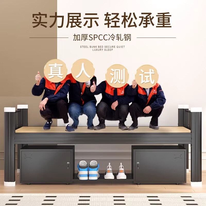 圣德列单人床员工宿舍床S-4 2000*1500*850mm高清大图