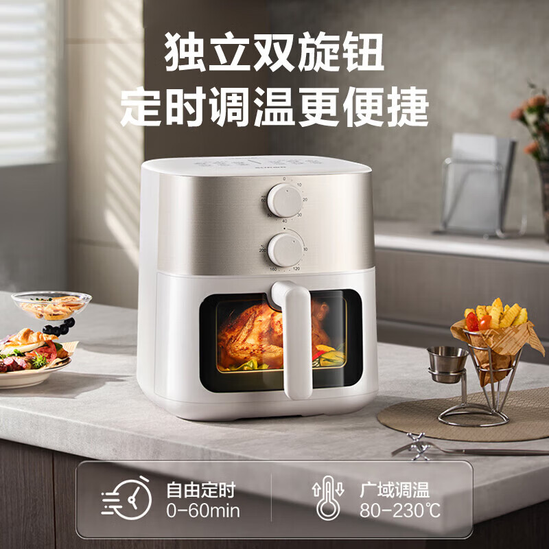 苏泊尔SUPOR智能控温空气炸锅多功能家用健康不粘内胆易清洗时尚简约设计