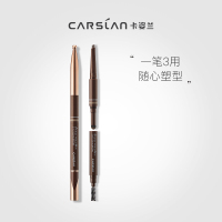 卡姿兰(CARSLAN)三头塑型眉笔 03自然棕 (眉笔0.18g+眉粉0.4g) 03#自然棕
