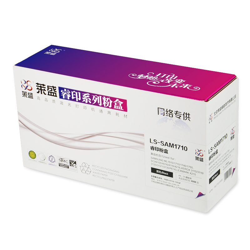 莱盛睿印LS-SAM1710