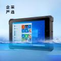 企采严选工业三防平板电脑8英寸4+64GB/C口+4GAB8ST超薄（单位：台）