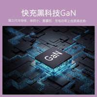 小米67W GaN 双口充电器 (1C+1A)