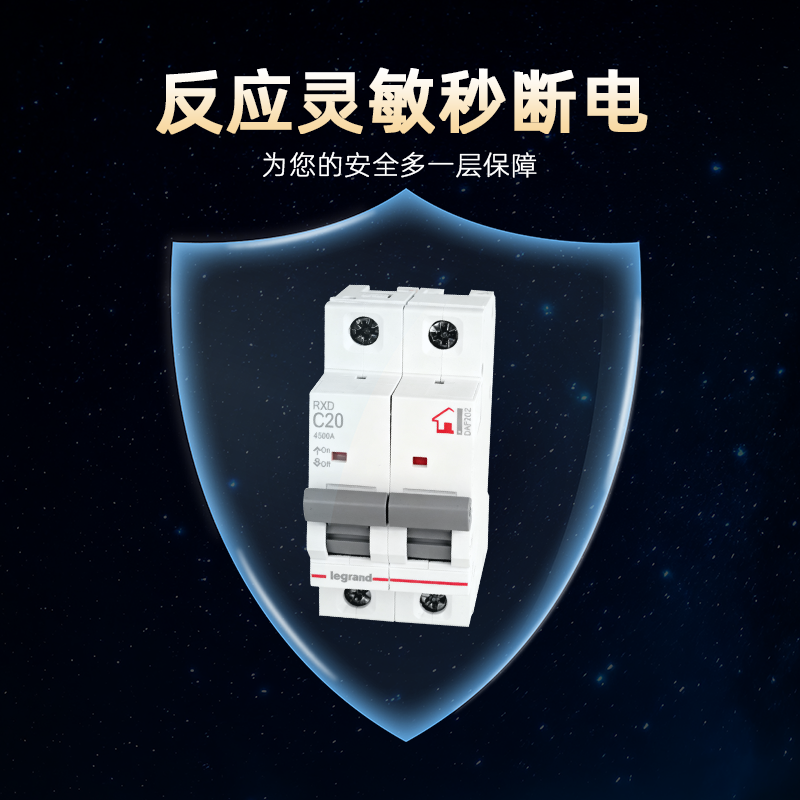 罗格朗 小型断路器 4.5kA C曲线 40A 2P DAF402 个高清大图