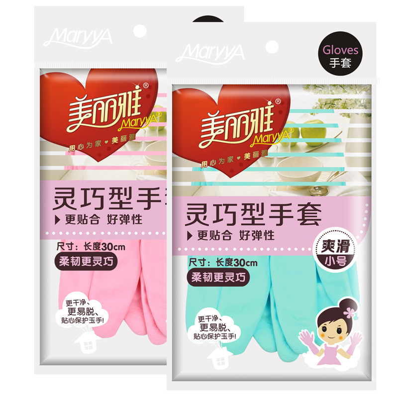 美丽雅 手套 乳胶防水 家务用 灵巧性小号