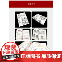 插画师之路 人物角色设计与场景插画手绘技法 手绘插画 漫画人物角色绘制 动漫场景插画设计 游戏动漫书籍 人民邮电出版社