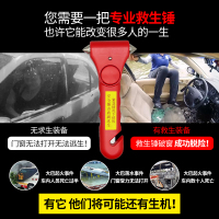 [补贴10%]防盗报警汽车安全锤破窗器车用多功能逃生消防锤公交救生应急逃生 不报警锤(包底座+刀片)