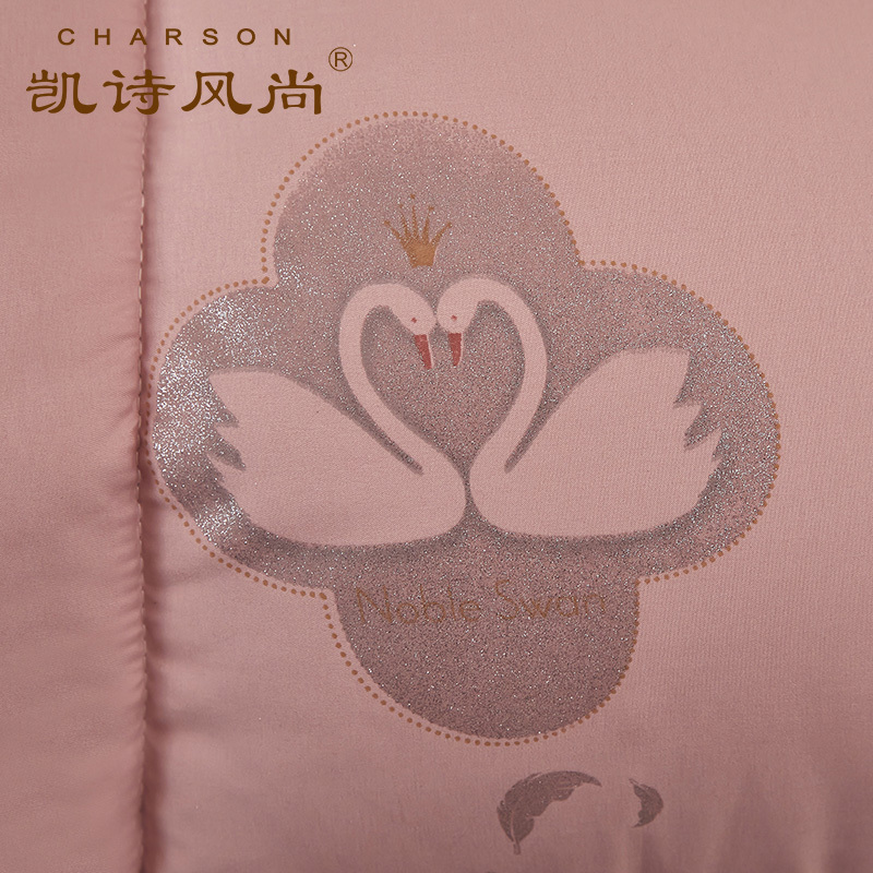凯诗风尚(CHARSON)冬被 苏宁自营 秋冬单人学生宿舍加厚保暖羽丝绒被芯床上用品被褥双人