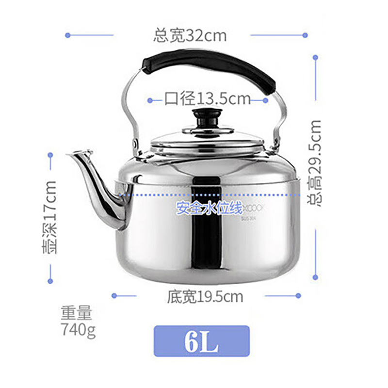 美厨烧水壶304不锈钢6L加厚中式鸣音水壶煤气电磁炉MCH654