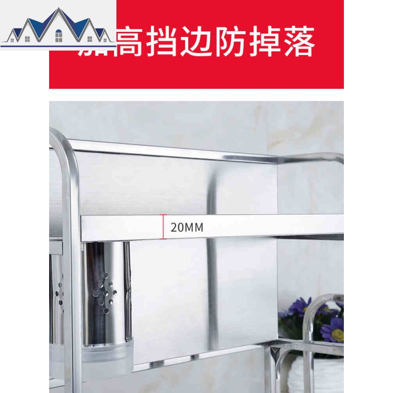 304不锈钢厨房置物架台面收纳刀架用品调味调料架子盒瓶油盐酱醋 三维工匠高清大图