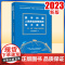 正版2023 携手构建人类命运共同体的伟大实践 “一带一路”国际评论精选 人民日报国际部 编 人民日报出版社 97875