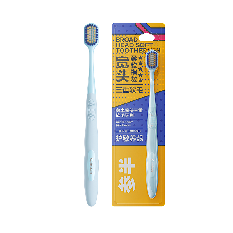 参半 CP-GJ-SDS-0108 参半宽头三重软毛牙刷单支装（海盐蓝）