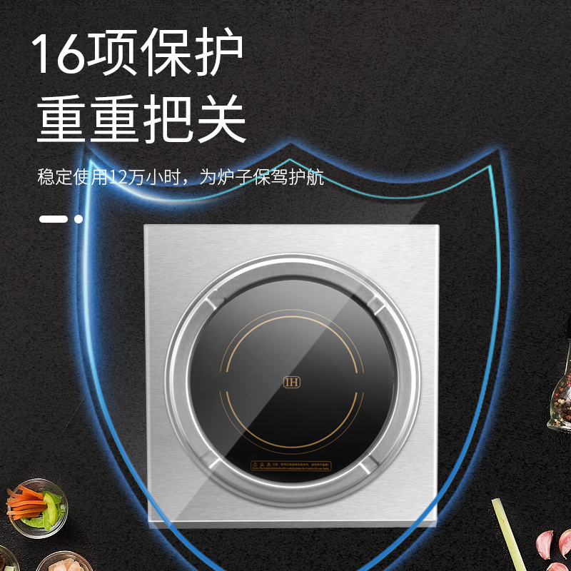 创尔特（Chant）TT-80CK-3 商用电磁炉 大功率电池炉 饭店学校食堂用 节能大电磁炉灶8000W