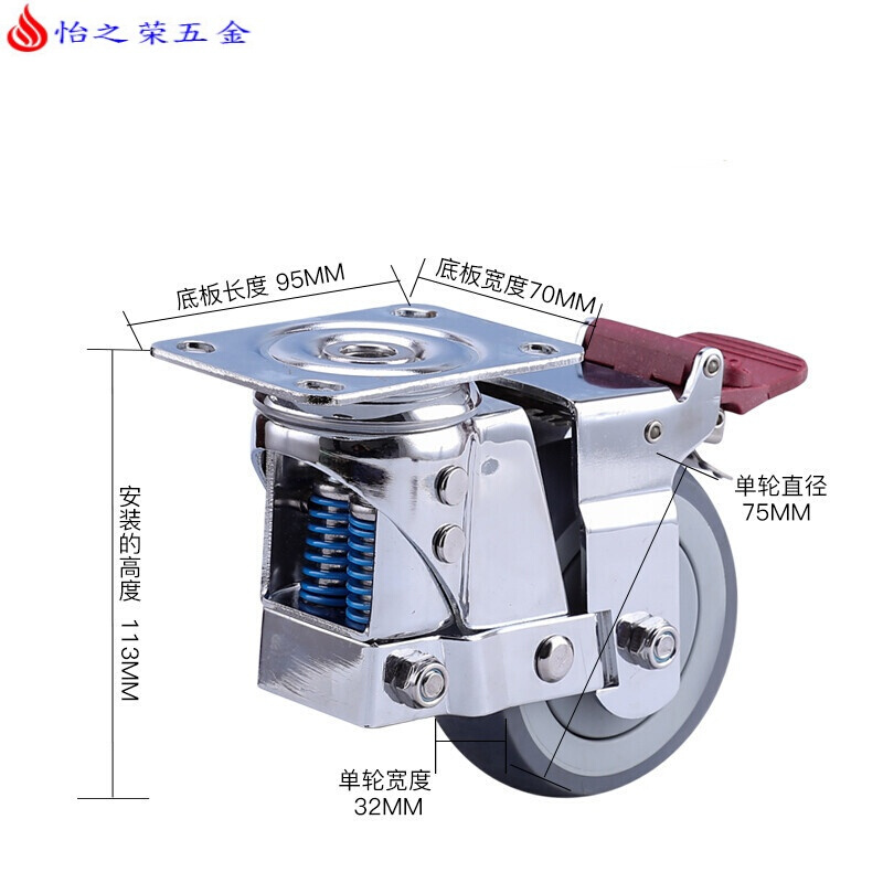 3寸4寸5寸减震脚轮静音弹簧轮工业脚轮轮防震弹簧轮4寸5寸万向轮 3寸刹车