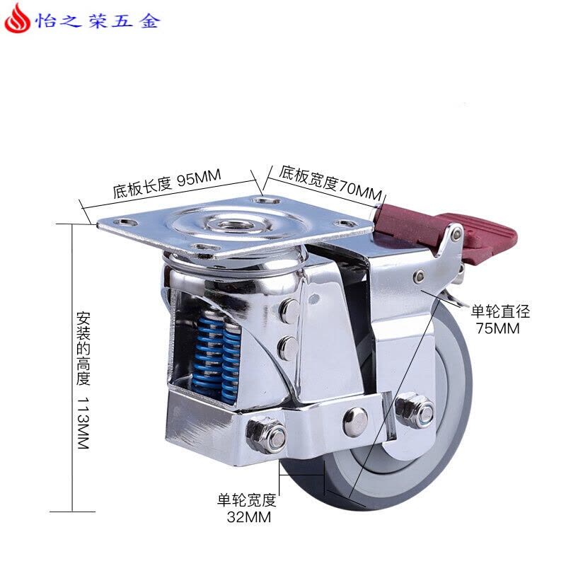3寸4寸5寸减震脚轮静音弹簧轮工业脚轮轮防震弹簧轮4寸5寸万向轮 3寸刹车图片