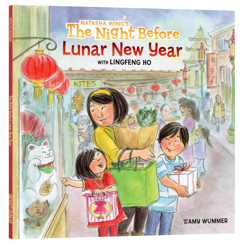 [正版]农历新年前夜 英文原版绘本 The Night Before Lunar New Year 中国传统文化新年主高清大图