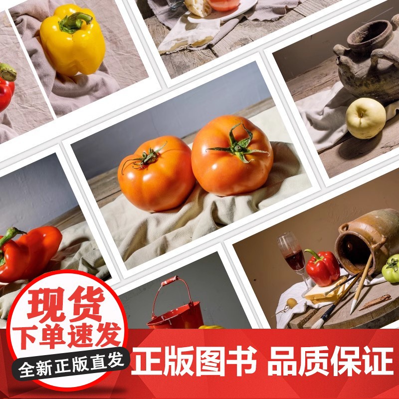 临摹卡静物照片 美术绘画写生参考素材图片美术培训教学60幅唯美文艺小清新精美卡片创意礼物原创作品学习卡片 一线美誉高清大图