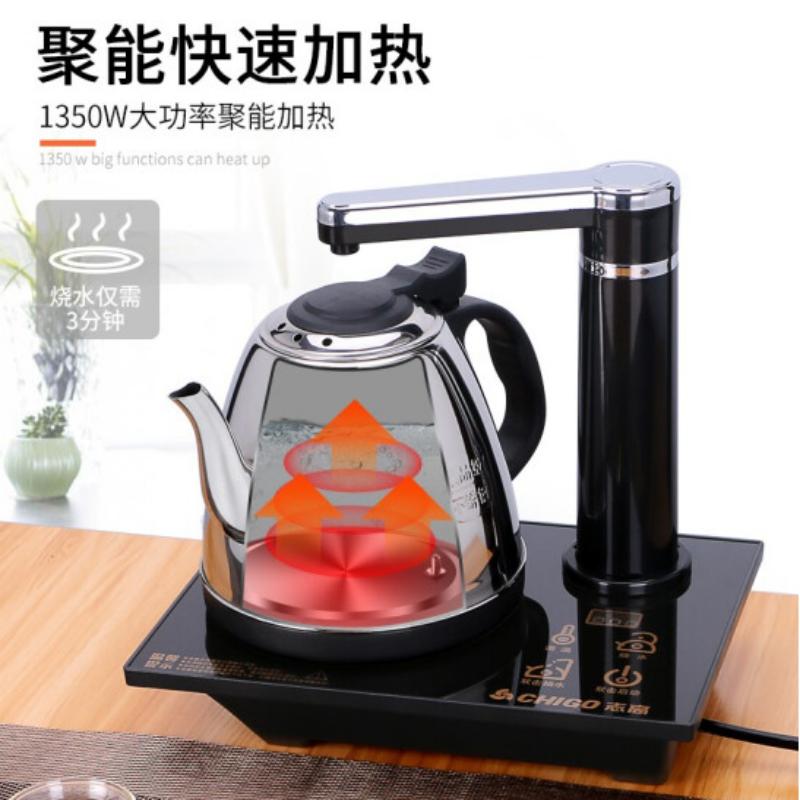 iDiskk自动上水 电热水壶 烧水壶茶具电茶壶抽水烧水器茶具套装