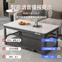 火焰山电暖桌升降茶几长方形多功能取暖桌烤火桌电暖炉家用四面取暖