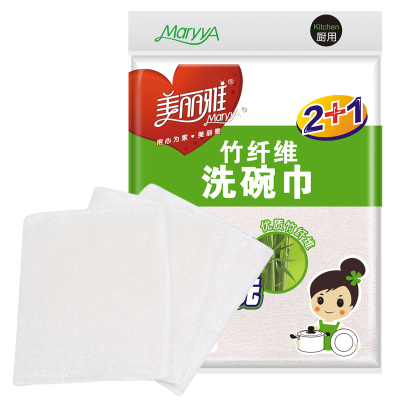 美丽雅maryya 竹纤维洗碗巾 抹布洗碗布 23*18cm 3片装