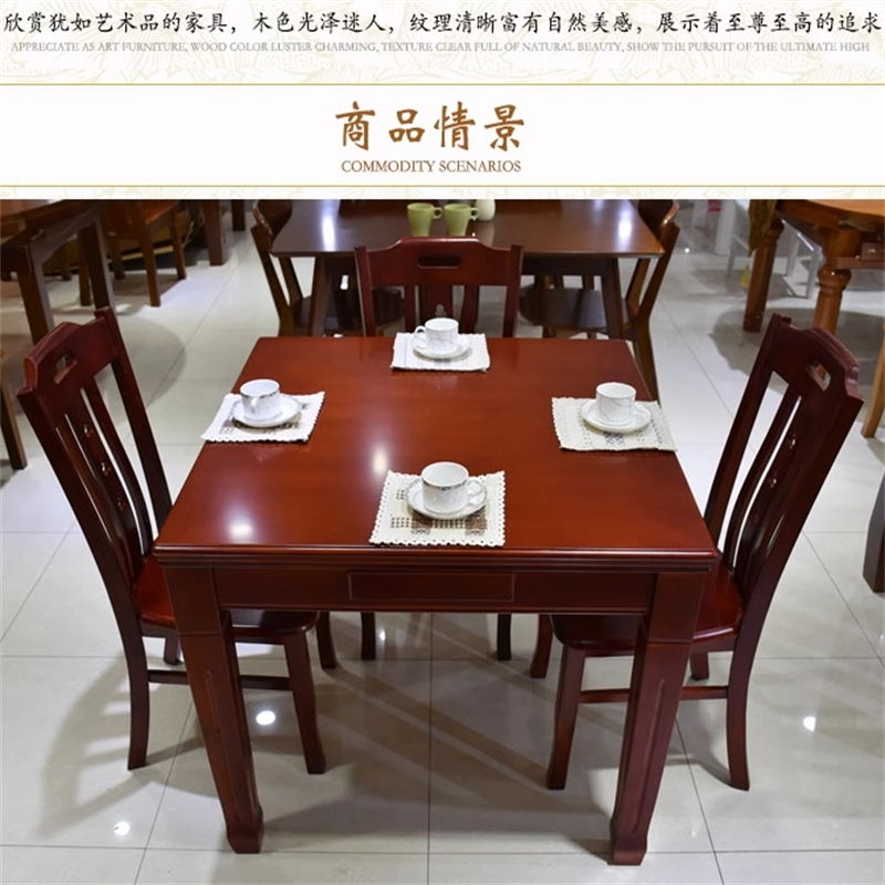 白寅 全实木餐桌小方桌四方桌正方形餐桌椅组合小户型饭桌4人 80cm BY-CZ80高清大图