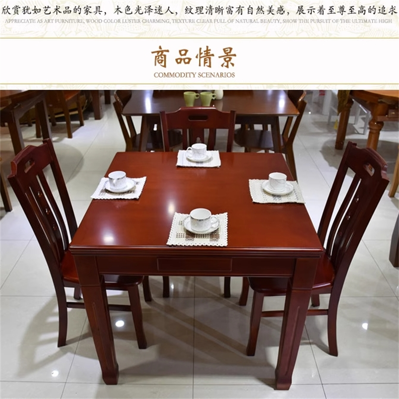 白寅 全实木餐桌小方桌四方桌正方形餐桌椅组合小户型饭桌4人 80cm BY-CZ80