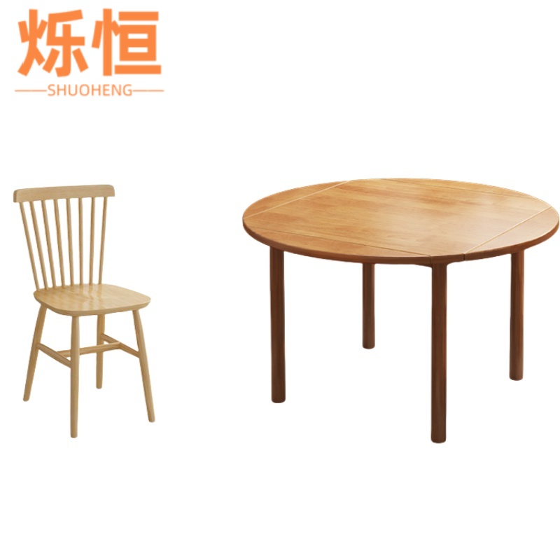 烁恒 圆桌 120*75cm含4椅 张高清大图