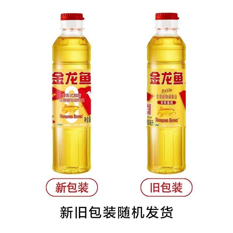 [2瓶]金龙鱼黄金比例食用调和油400ml*2非转基因小瓶烧烤春游便携