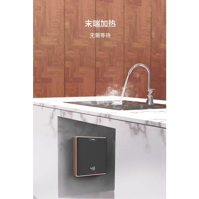Otlan/奥特朗S16H-Z55C(新)小厨宝即热式速热家用厨房免储水热水器下出水 冷热两用 免费安装
