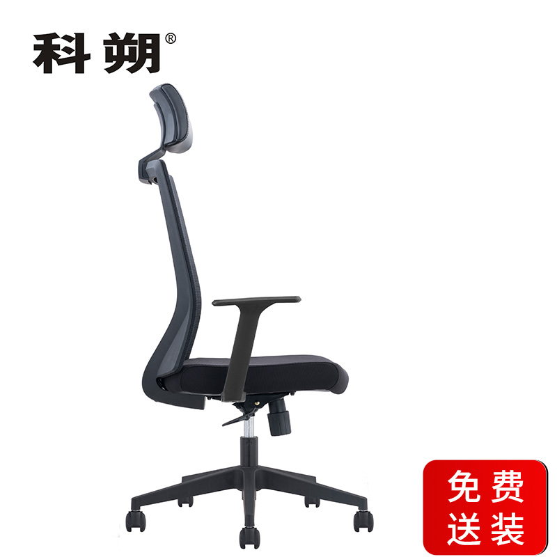 科朔 办公椅电脑椅网布大班椅升降转椅KS-220ACH高清大图