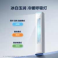 美的(Midea)空调3匹p酷省电新一级智能全直流变频冷暖立式柜机节能省电客厅家用圆柱KFR-72LW/N8KS1-1P