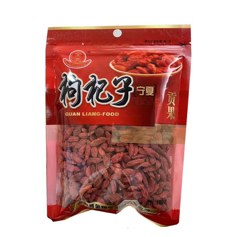 苏宁宜品特级国产枸杞180克X3袋装野生原生态滋补养生佳品高清大图