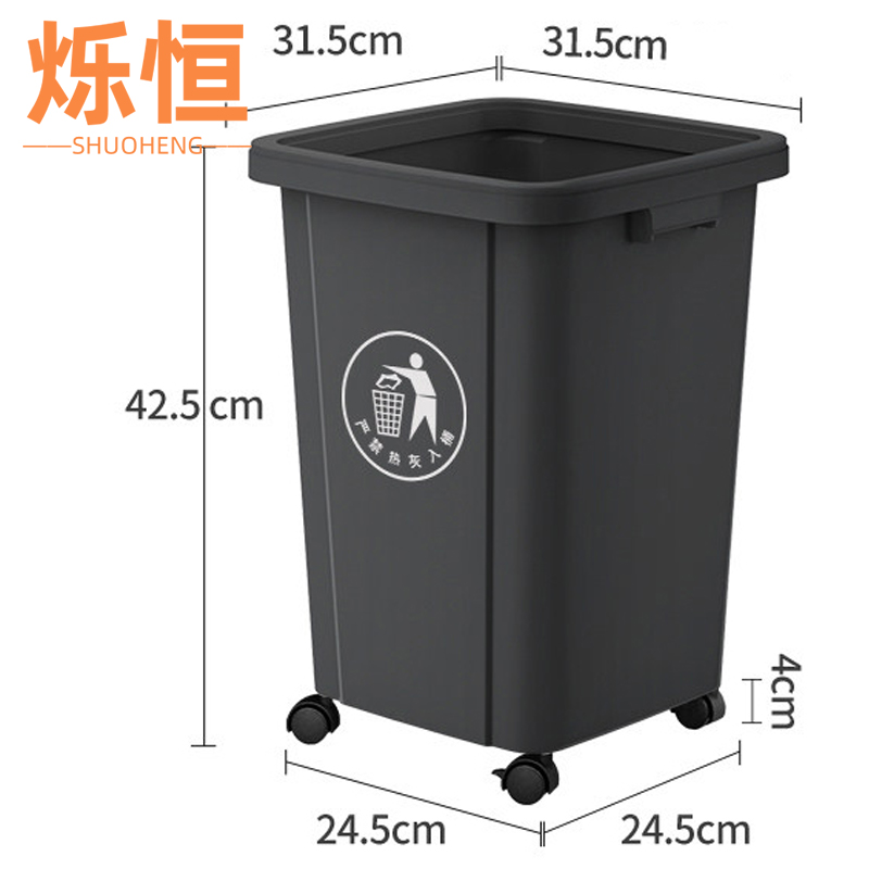 烁恒 环卫垃圾桶30L个