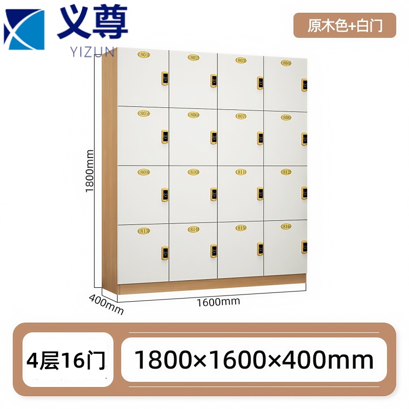 义尊 收纳柜 160*40*180cm 台高清大图