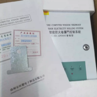 苏宁宜品推荐 电动防火卷帘门控制箱 通用380V防火卷帘门控制器带备电 三相消防 (带储备电源)