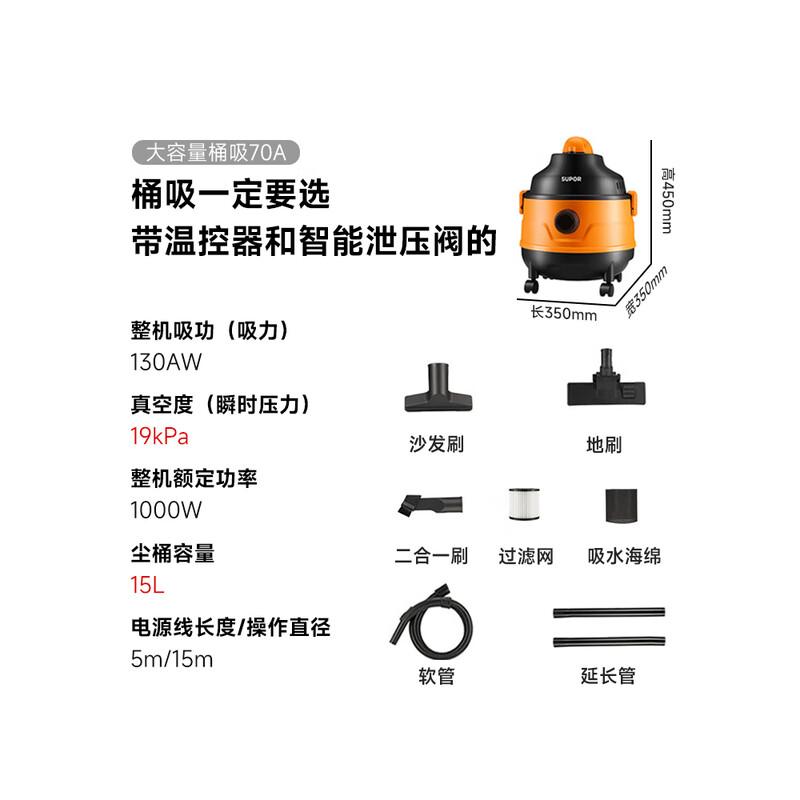 苏泊尔SUPOR强力无线吸尘器DZ12C大吸力持久续航静音设计轻便易用家用清洁神器高清大图