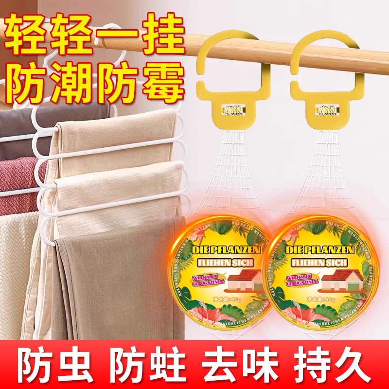 衣柜防霉防潮除味防虫防蛀香包室内天然宿舍防蟑螂樟脑丸香樟植物清香气味饼高清大图