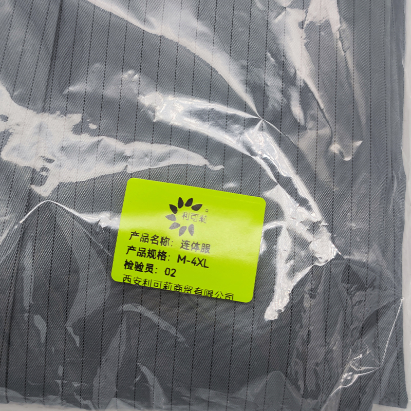 利可莉连体服M-4XL/件高清大图
