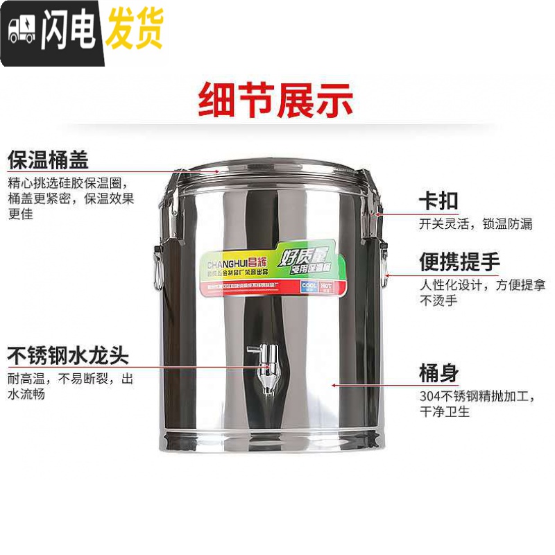 三维工匠保温桶大容量商用不锈钢热水桶豆浆桶饭桶大型装汤粥米饭摆摊汤桶 特厚款50无龙头保温桶非电热长效保温型饭盒/提锅高清大图