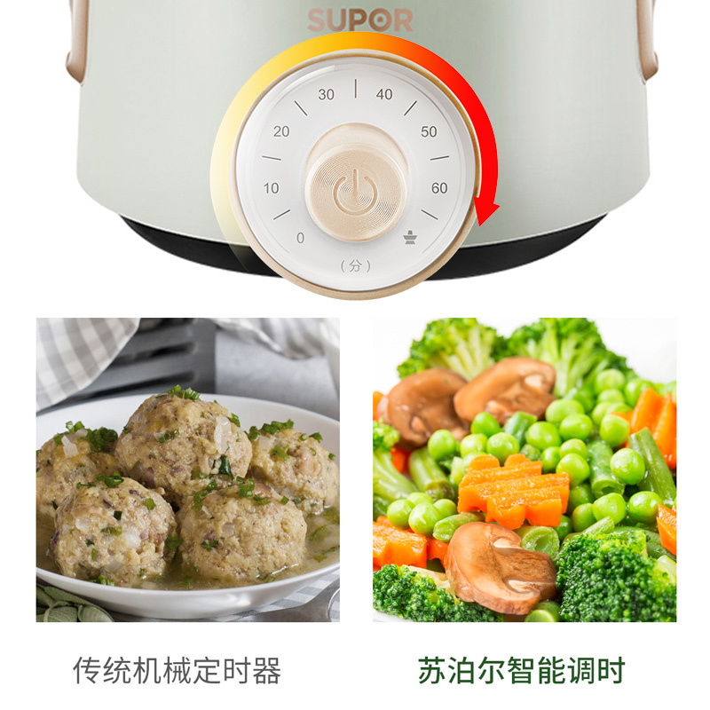 苏泊尔(SUPOR)电蒸锅多功能家用电火锅 蒸包子锅 电煮锅电热锅双层6.5L大容量可拆洗 过热保护 ZN22YC813
