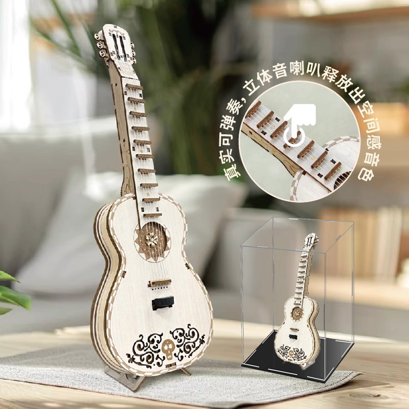 周同学手指钢琴周钢琴拼装模型木质摆件古典工艺品DIY拼装玩具 寻梦吉他+电池/工具+防尘罩