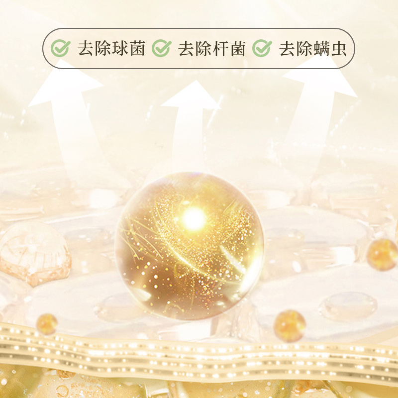 novayoung N1039 衣物除菌液清新柠檬3kg 白色高清大图