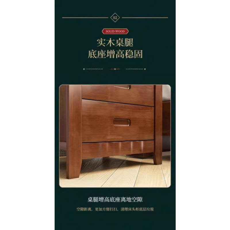 北派至尚 床头柜简约实用床头柜 420*430mm 个(颜色可选)图片