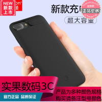 金士顿苹果6背夹电池iphone7充电宝6s超薄小巧迷你便携式8P无线手机壳超薄无线专用移动电源6plus