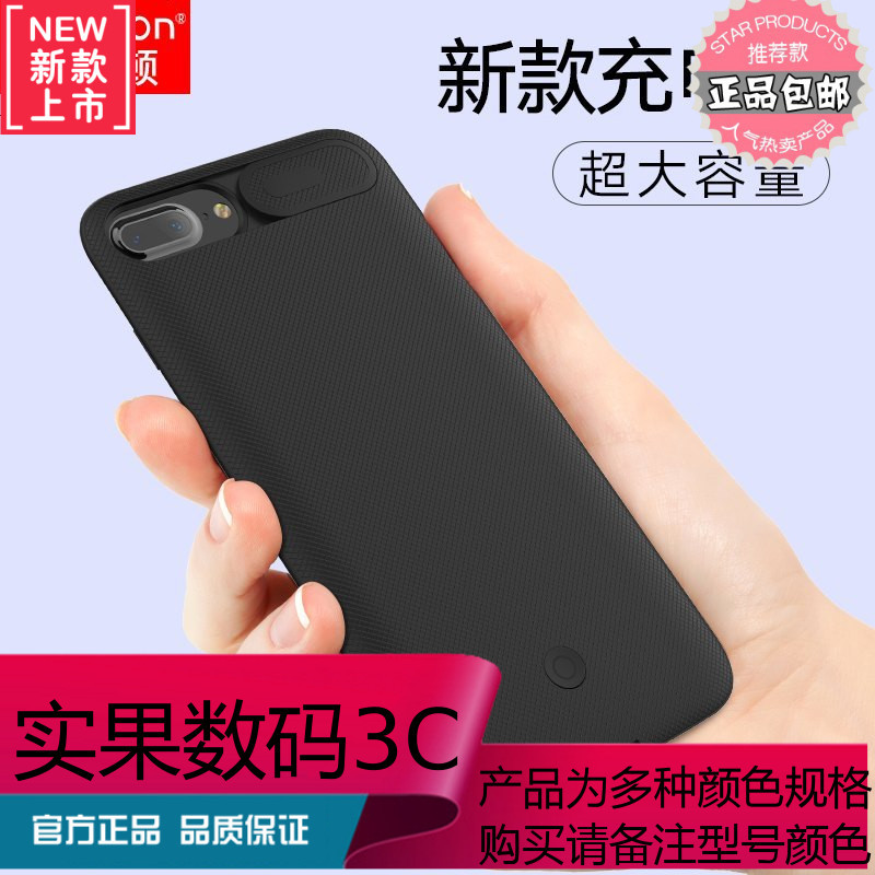 金士顿苹果6背夹电池iphone7充电宝6s超薄小巧迷你便携式8P无线手机壳超薄无线专用移动电源6plus