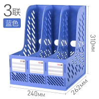 机乐堂(JOYROOM) 文件框 蓝色 只发湖北江西区域
