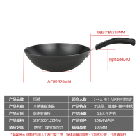 恒德尖底老式炒菜锅家用铁锅无涂层不生锈燃气灶适用32CM尖底无耳生铁炒锅好清洗更健康